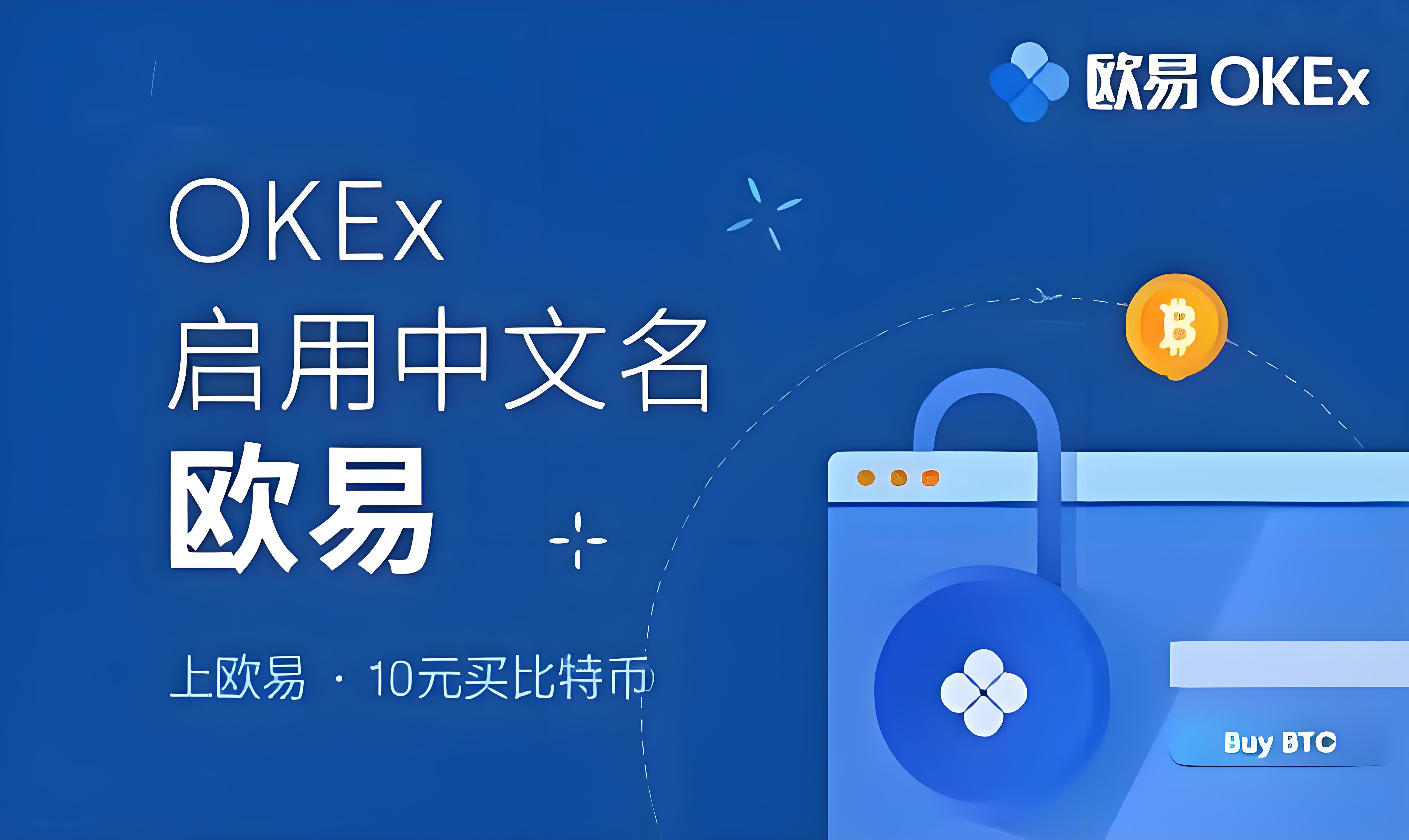 易欧钱包下载苹果手机